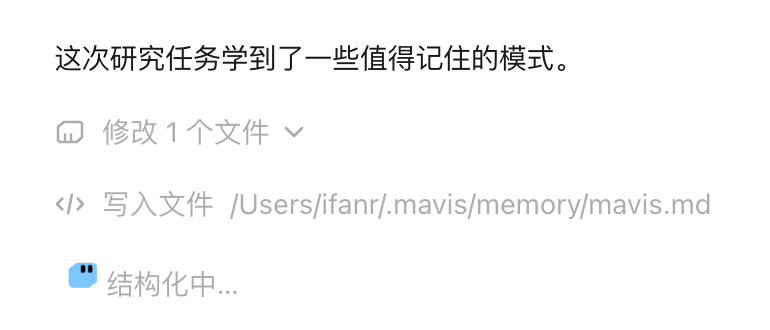 MiniMax 推出了 Mavis，活脱脱的 Agent「三省六部」 配图 9