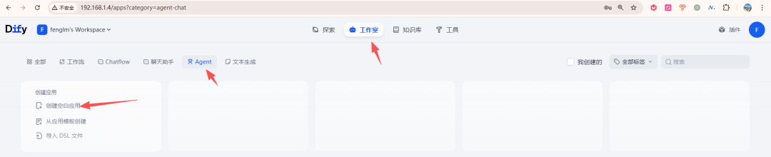 Dify实战：不用写SQL，问就行 配图 10