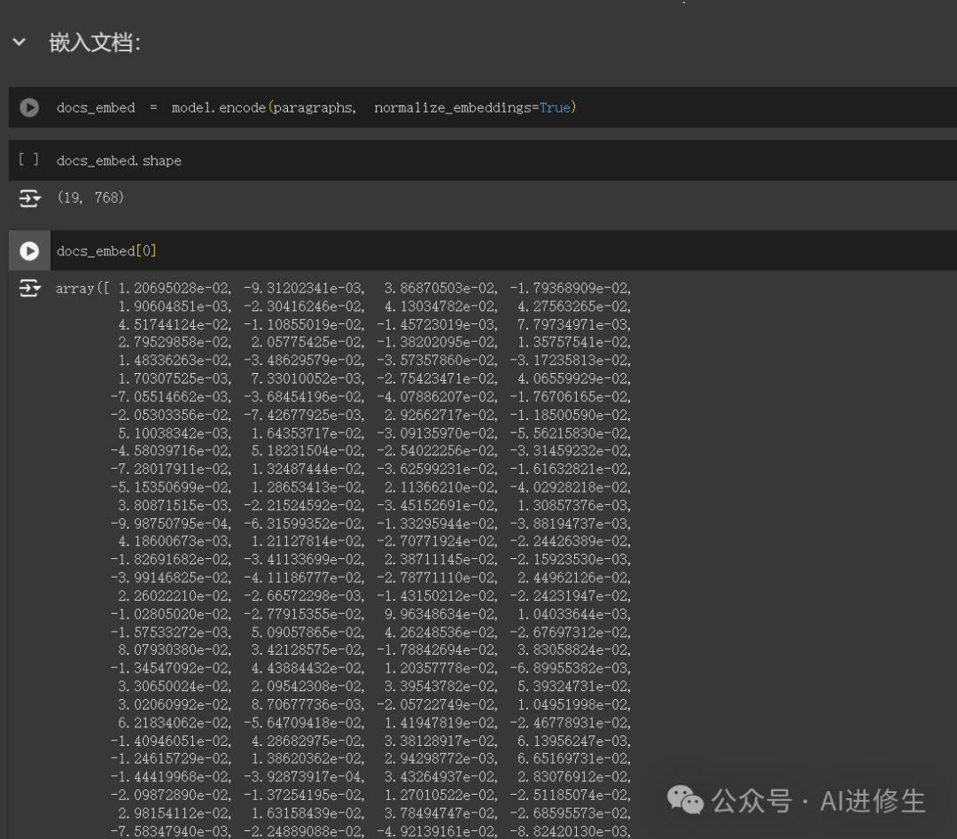 用 10 行 Python 从头实现 RAG - 无需框架！ 配图 6