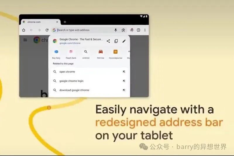 Google Chrome AI转型大揭秘：你的上网体验将惊艳升级吗？ 配图 7