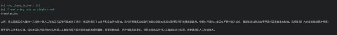 吴恩达翻译智能体在agentUniverse的拆解分析与复刻 配图 11