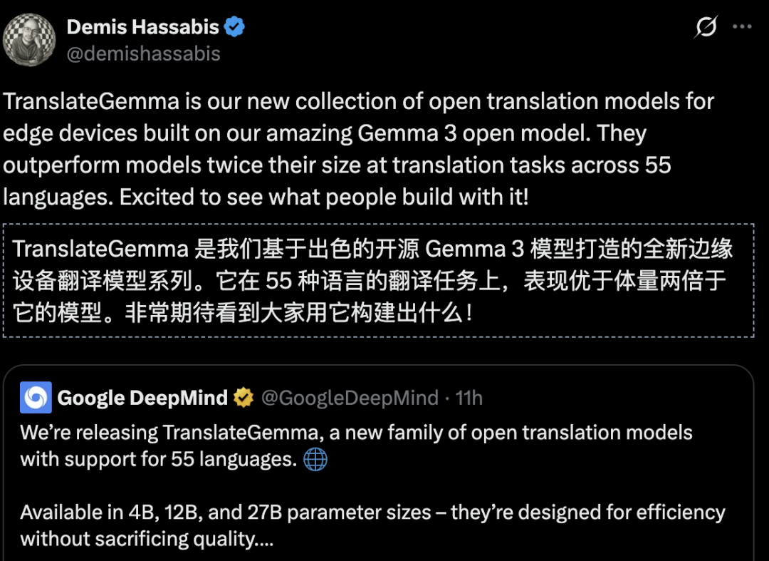 OpenAI偷袭，谷歌掀桌！2026开年第一场AI大战太精彩 配图 15