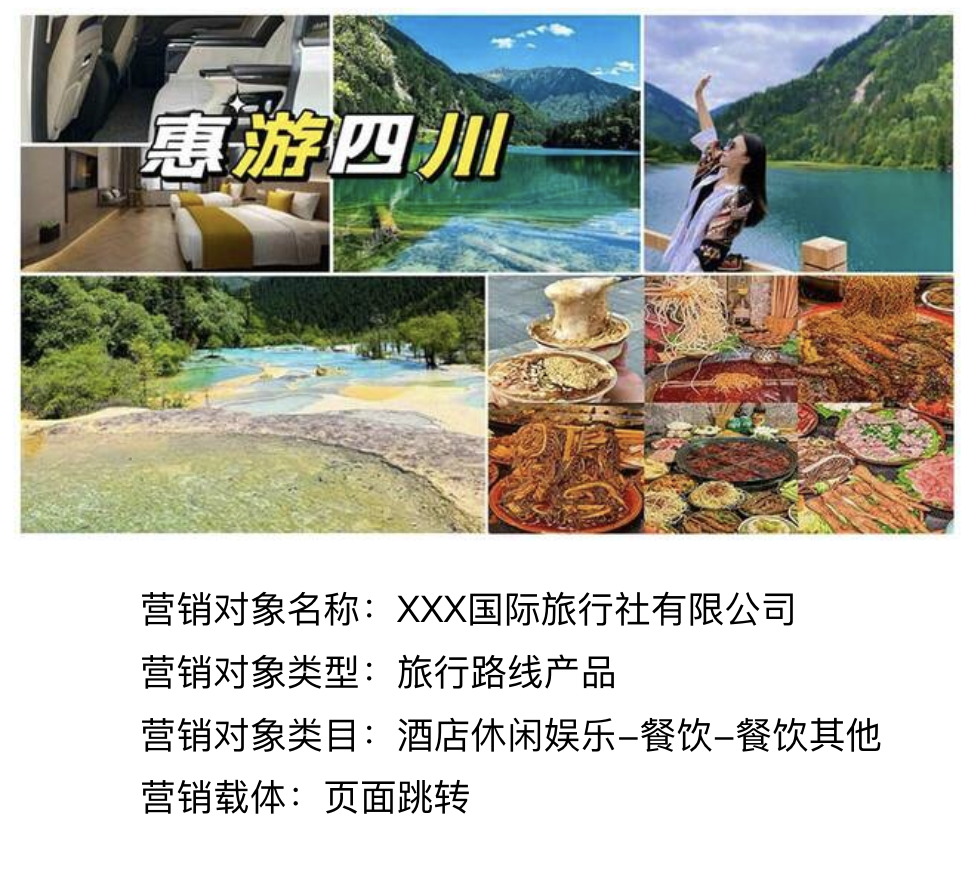 腾讯广告基于混元大模型的生成式召回落地实践 配图 12