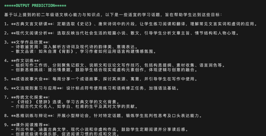 Flowise AI 工作流进阶: 常用组件介绍+连 Notion 做知识库 配图 6