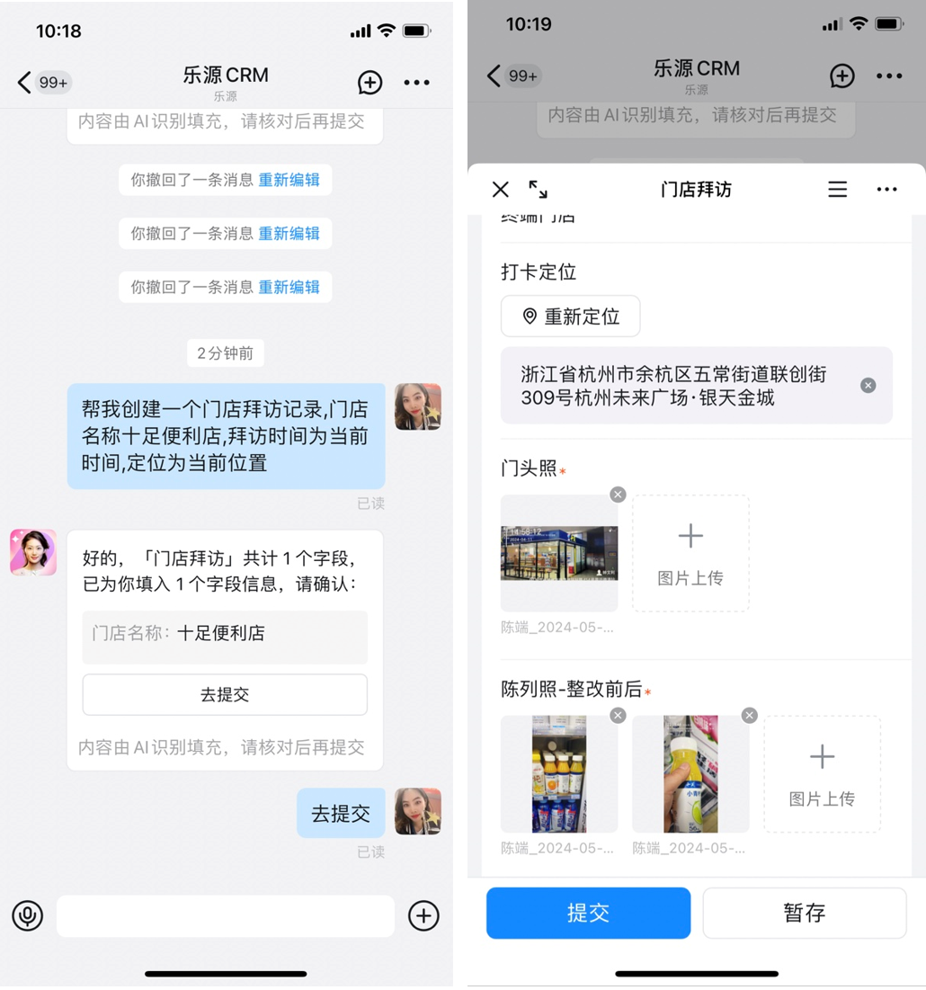 未来3年，只有“含AI量”高的企业，能活下来 配图 8