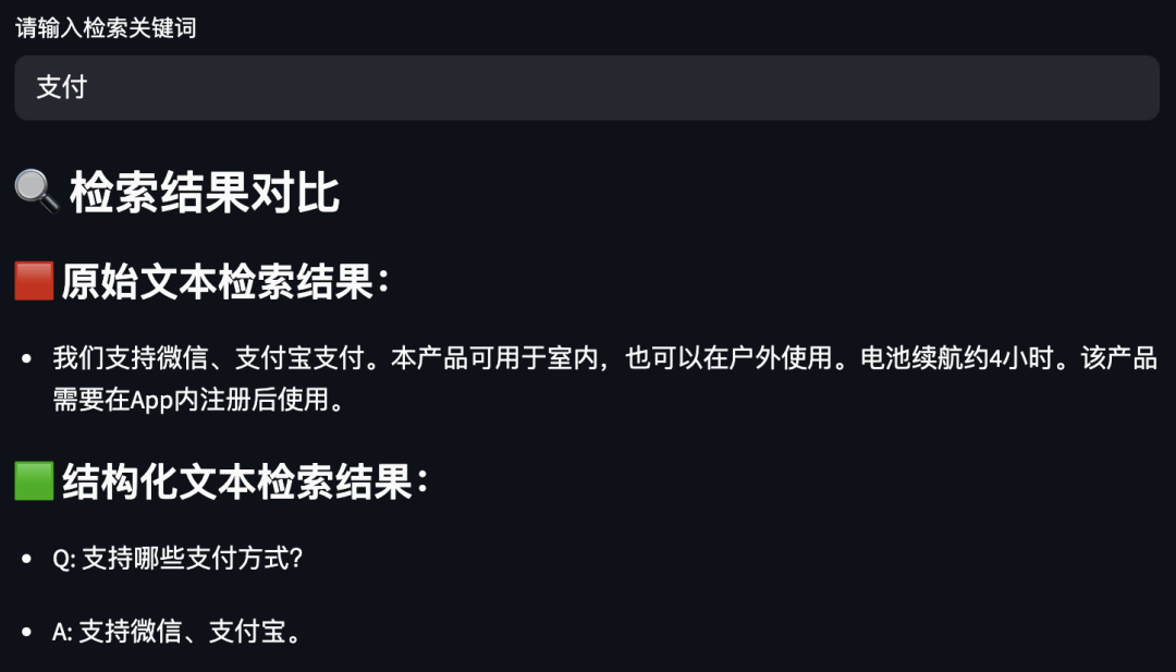 知识库vsRAG：傻傻分不清楚！ 配图 16