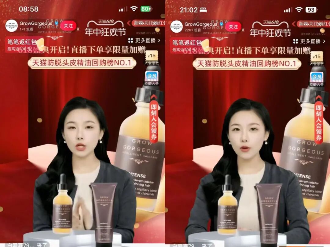过完618，我把用AI客服的店给拉黑了 配图 4