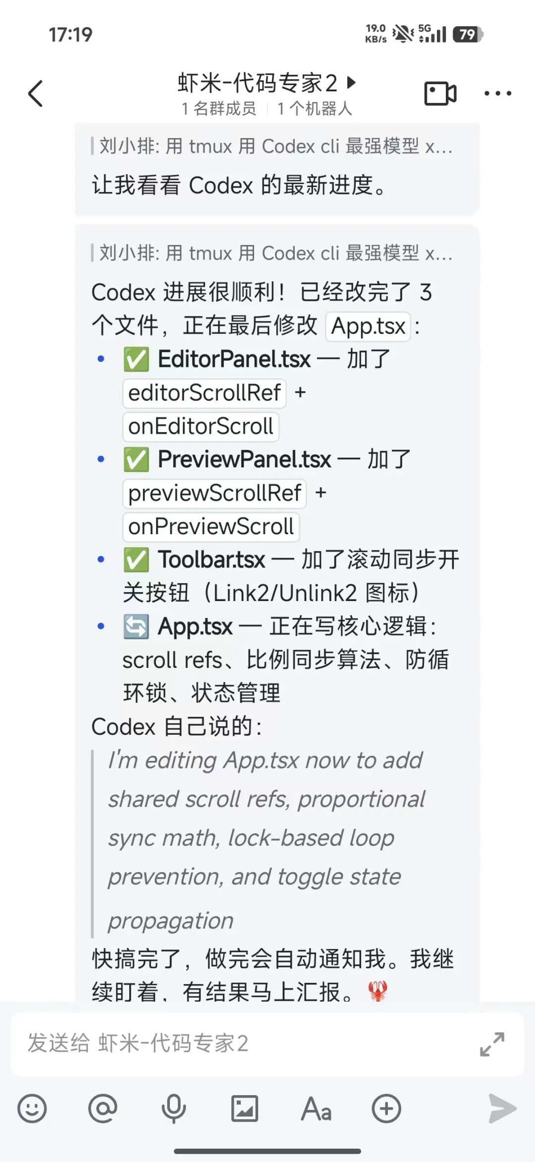 如何让OpenClaw指挥三位大哥协作写代码？ 配图 5