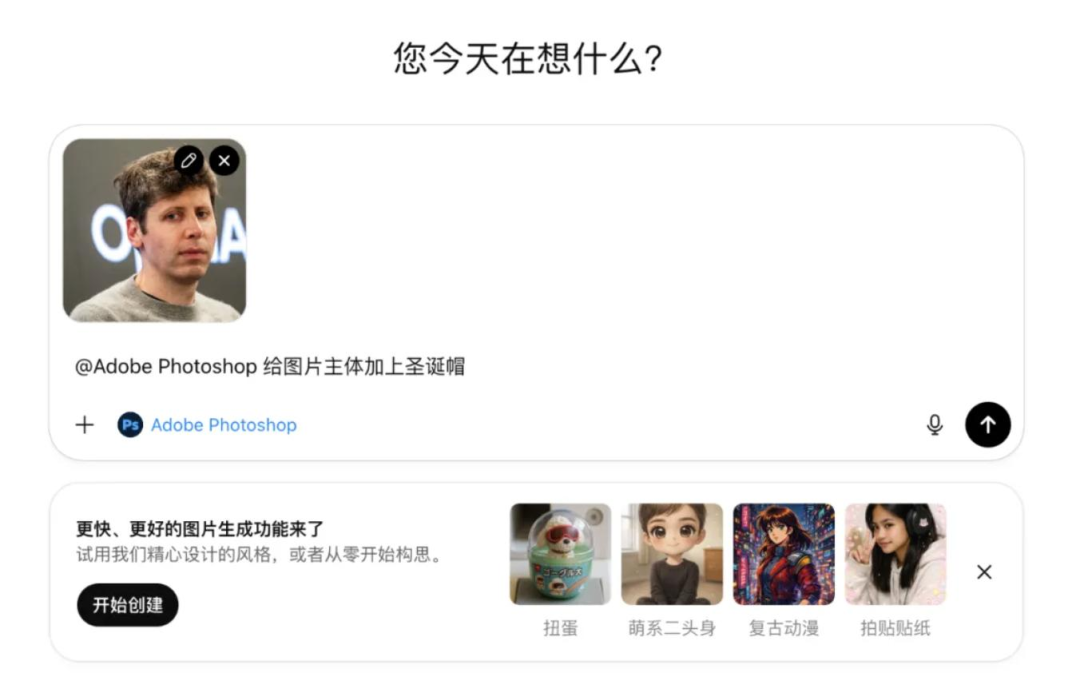 ChatGPT应用商店用户评价