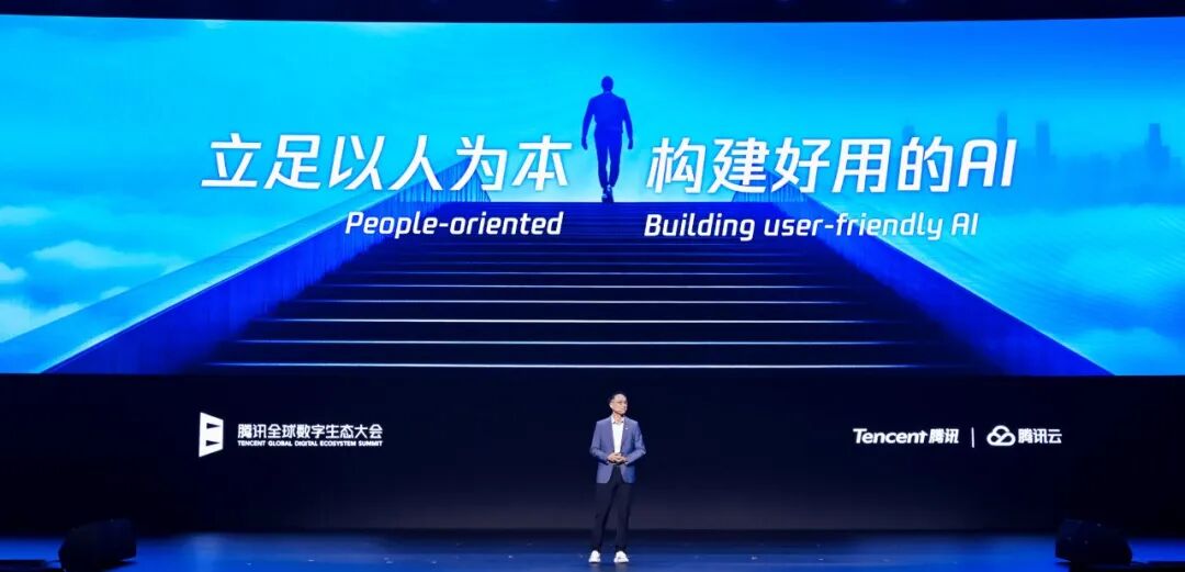腾讯AI的“三板斧”，首先砍向智能体