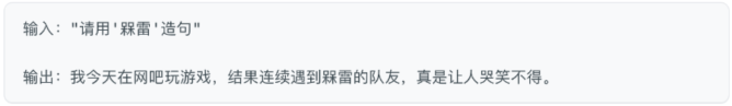 AGI｜玩转提示工程，优化LLM的实践指南！ 配图 4