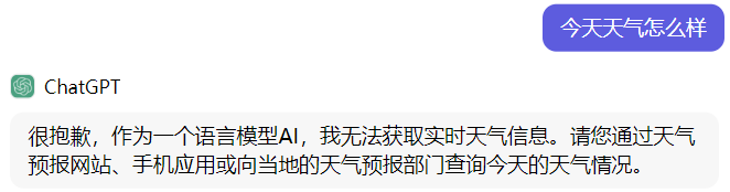 AI Agent，通往AGI必由之路 配图 2