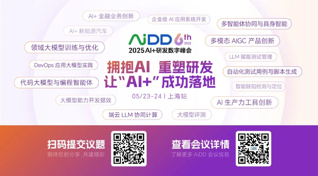 从NSA和MoE探寻大模型发展的关键路径 配图 8