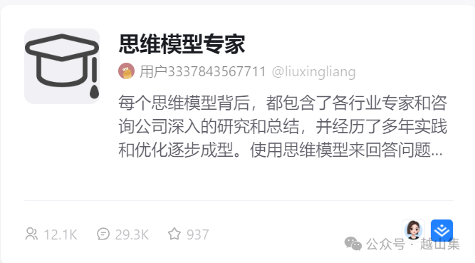AI智能体究竟是个啥子东西？ 配图 13