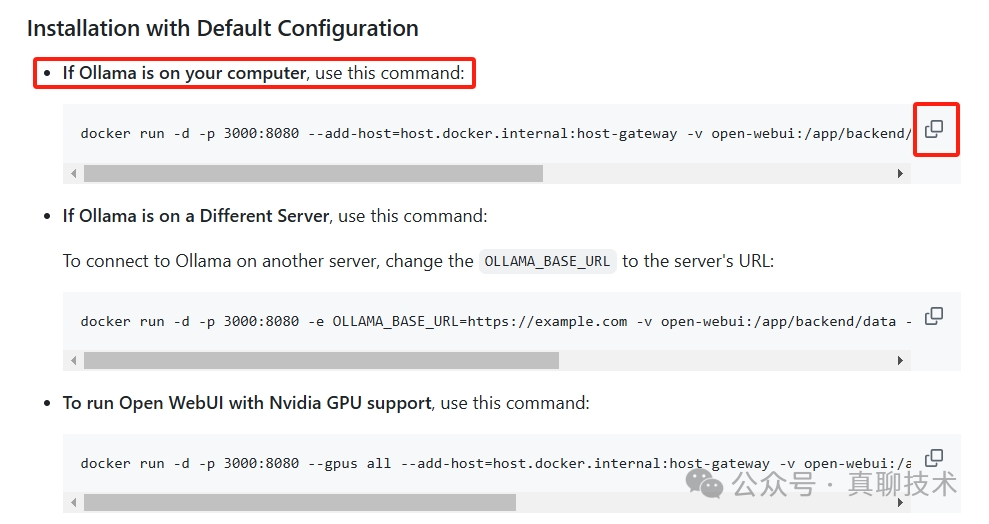 Ollama+Nginx+4090打造DeepSeek-R1-32B高可用大模型集群，助力企业拥抱AI时代 配图 2