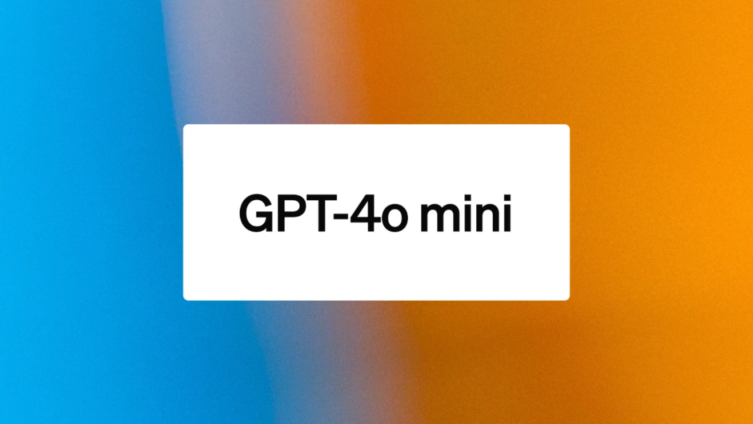 OpenAI 推出小型人工智能模型 GPT-4o mini替代GPT-3.5
