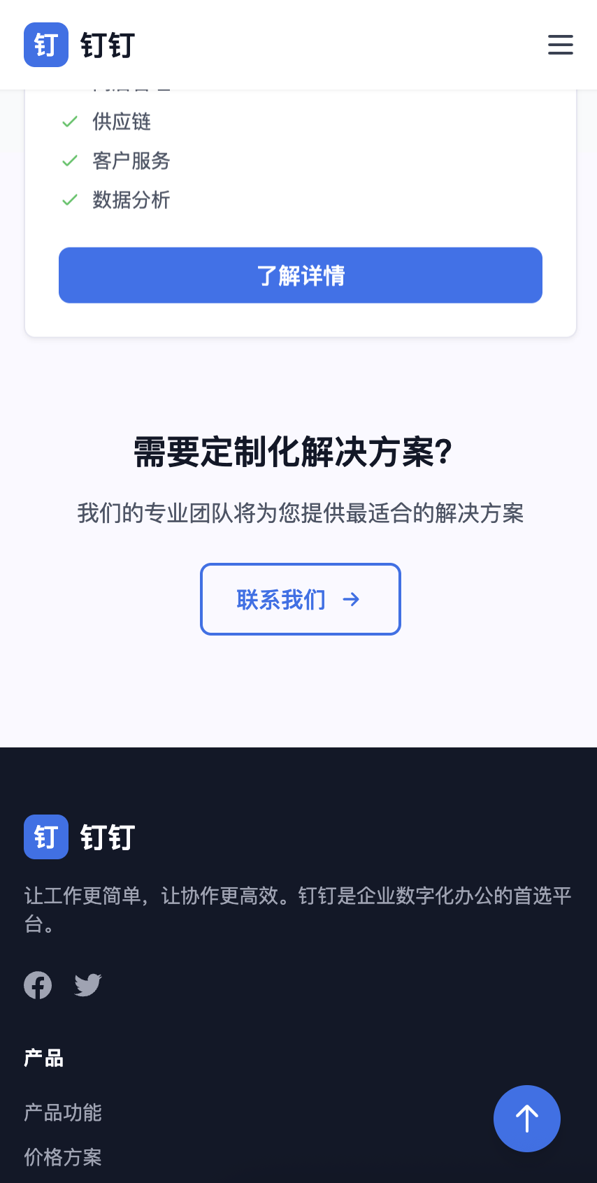 一万两千字，教你用ClaudeCode，解锁10倍生产力。 配图 49