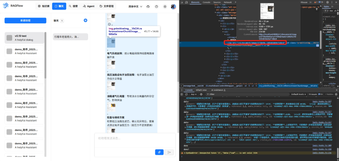 RAGFlow v0.19图文混排：详细拆解+预处理增强案例 配图 13