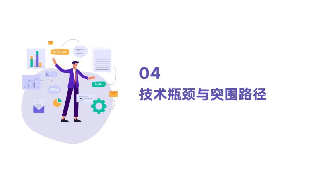 小米AI眼镜M2442G1提前发布：开启智能穿戴新纪元 配图 22