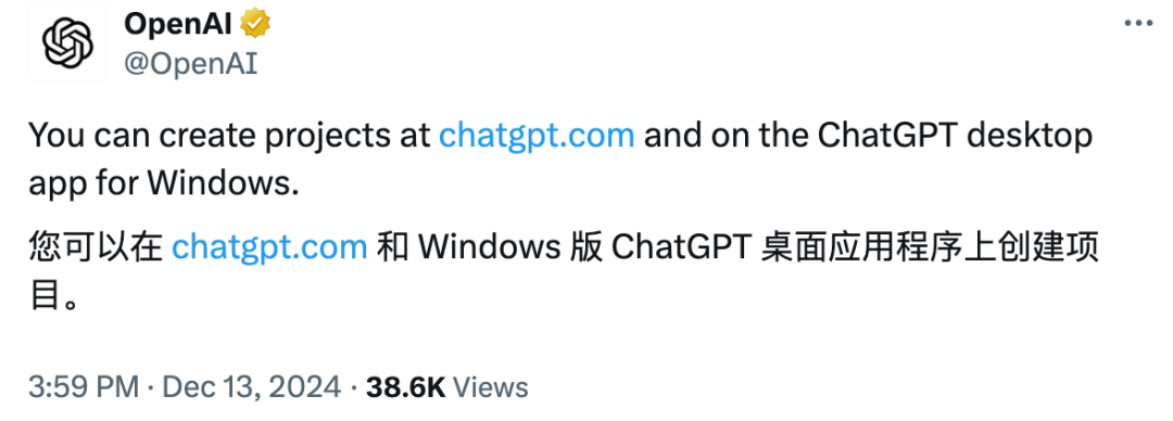 OpenAI直播发布第7天：ChatGPT推出Projects，本周最强功能！ 配图 7