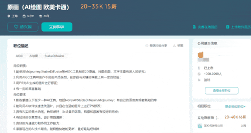 【war】第一批用AI工作的人，已经碾压同事了！ 配图 14