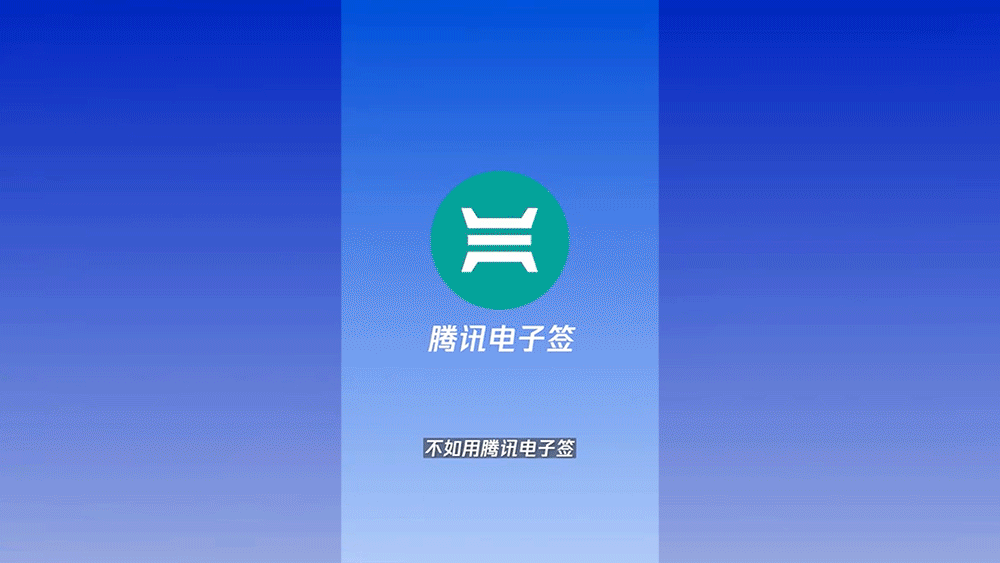 腾讯协作SaaS全部接入腾讯混元！ 配图 7
