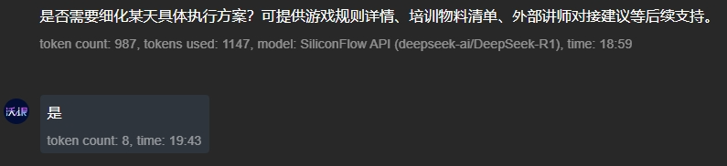 我被DeepSeek干沉默了 配图 10