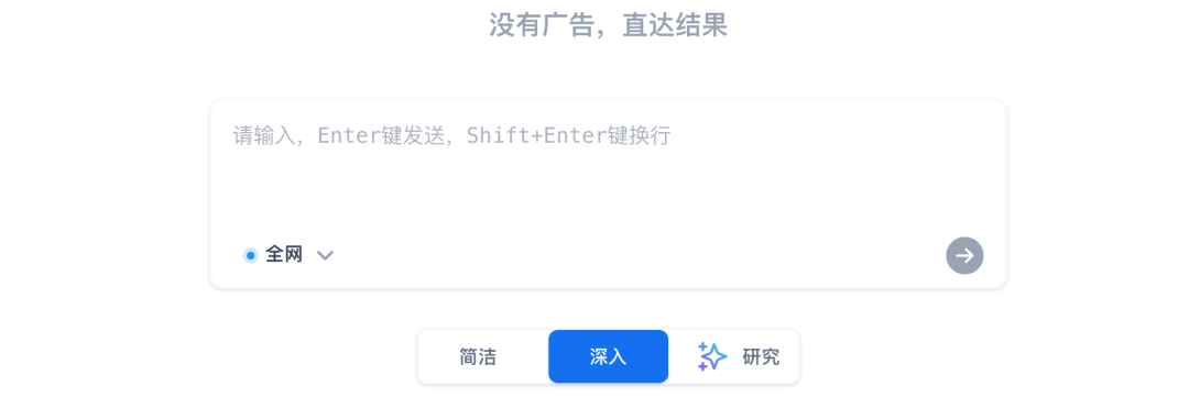 我用AI搜索，1分钟理清了“姜萍”事件 配图 6