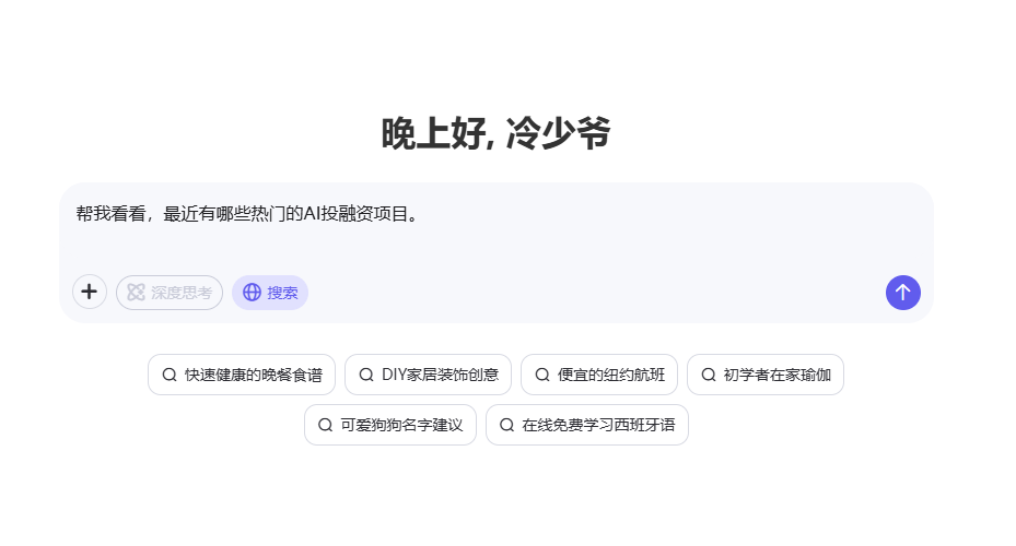 Qwen、Kimi、豆包都上线了记忆功能，这次，AI真的懂你了 配图 15
