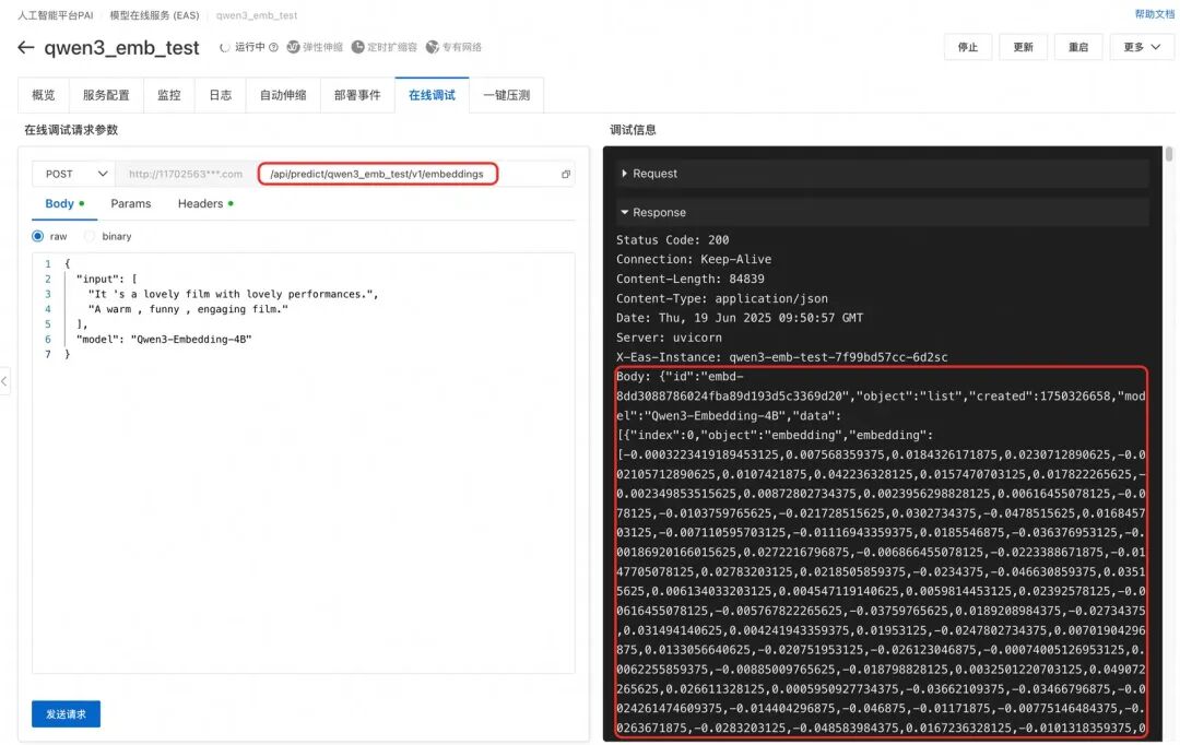 Qwen3-Embedding 全揭秘：从技术到服务，打造高效AI产品的关键路径 配图 14
