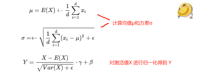 【LLM基础知识】LLMs-Norm&激活&FNN层知识总结笔记v5.0 配图 5