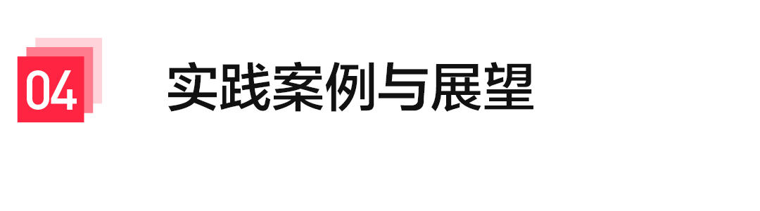 从0到1构建RLHF系统——小红书大模型团队的探索与实践 配图 18