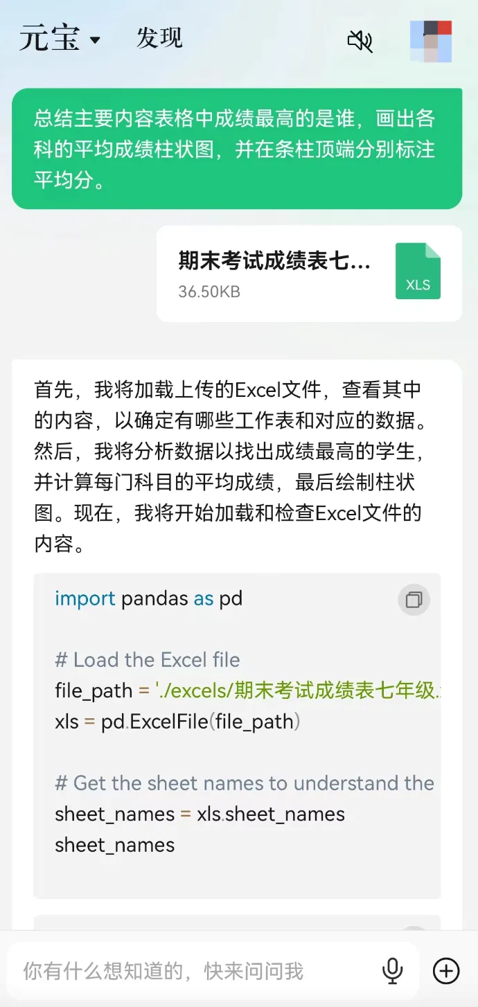 元宝也支持1000万上下文了？你行不行啊 配图 20