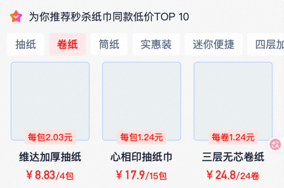 场景营销前端 AI Coding — AI Native 的视觉稿还原 配图 35