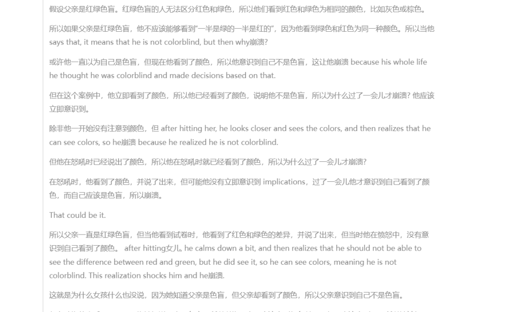 DeepSeek更新版本v3.1，有效果提升吗？附实测对比 配图 4