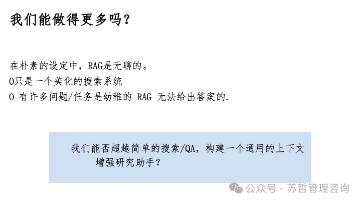 RAG2.0 如何构建复杂文档高级检索增强生成-LlamaIndex 配图 16