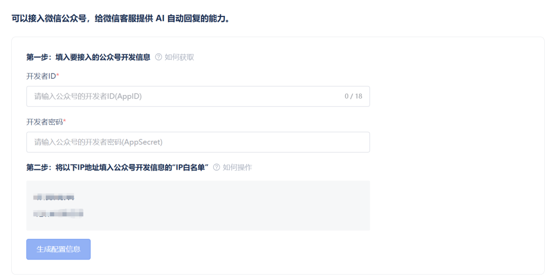 白酒行业的AI革命：传统与创新的完美融合 配图 10