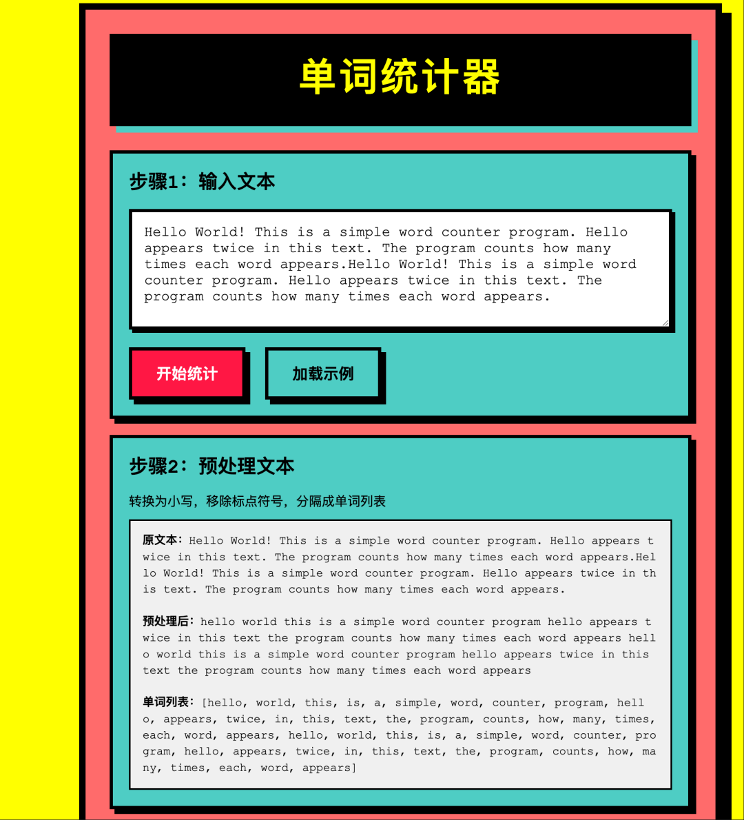 别搞错了，不是“要学会编程”，而是“要学会用 AI 解决问题” 配图 11