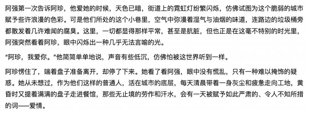 OpenAI 放开成人内容？体验新版 GPT-4o 后，我想再次感谢 DeepSeek 配图 13