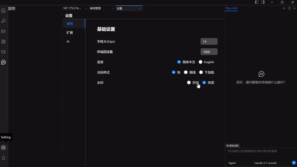 「运维版Cursor」首发亮相！终结命令行地狱，Agent解放双手 配图 9