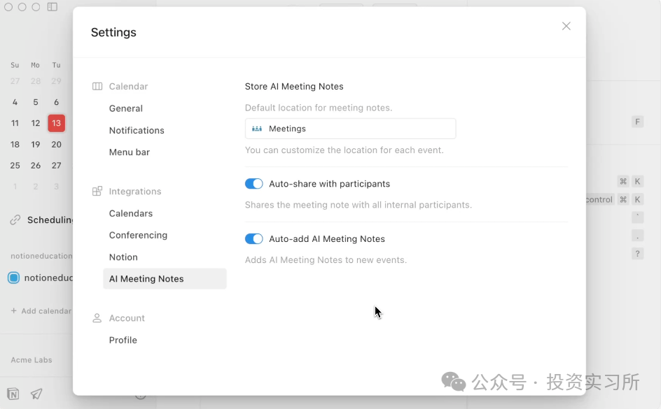 Notion 发布三个 AI 新功能，他们终于知道怎么用 AI 了 配图 3