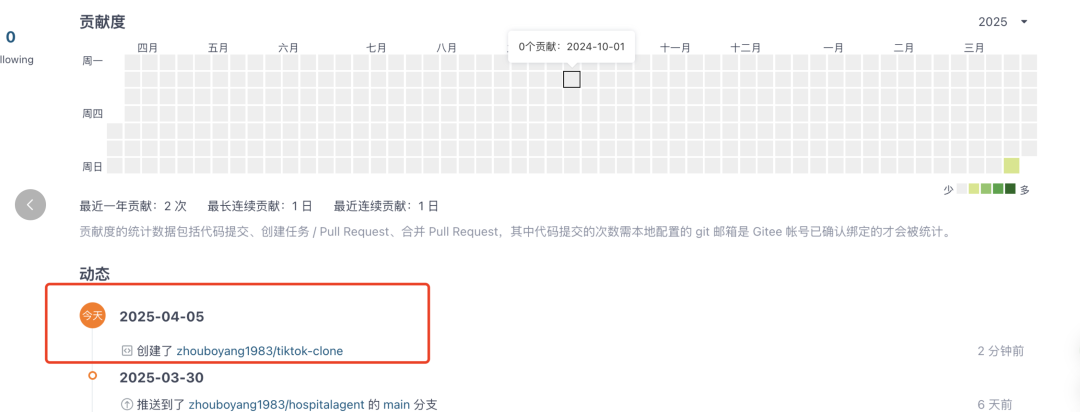 VScode 玩 MCP的server 配图 4