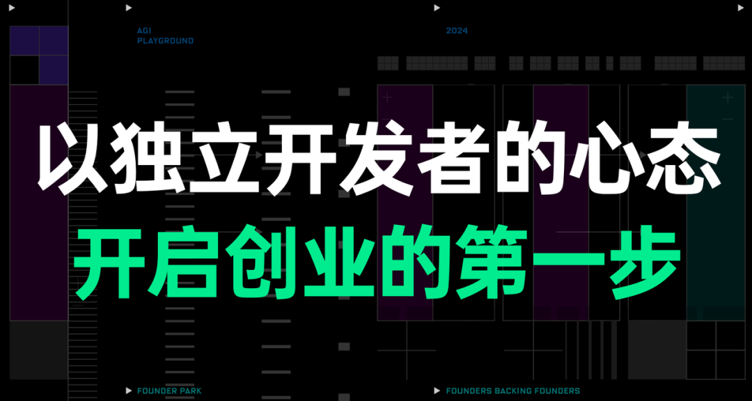 为什么这一波 AI 创业还值得干？ 配图 12