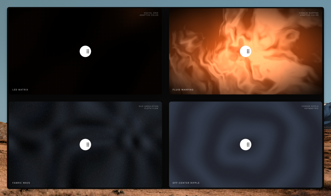 WebGL 动态背景
