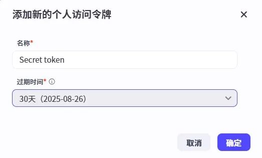 基于Coze Studio开发理财智能体全流程实战 配图 15