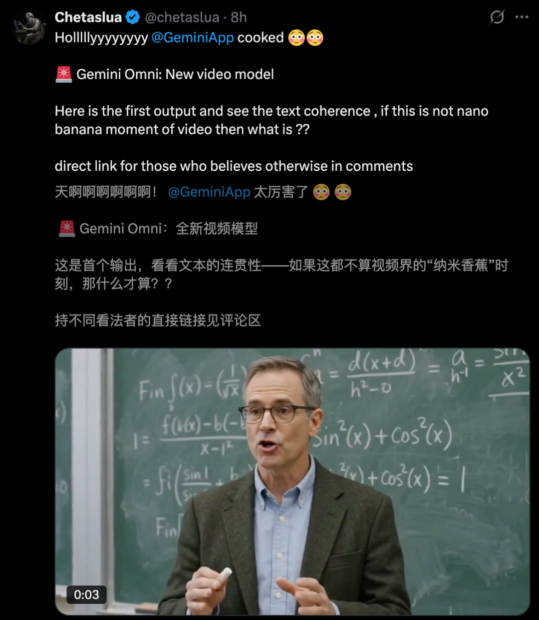 首个Gemini桌面端曝光，系统级Agent空降PC！ 配图 15