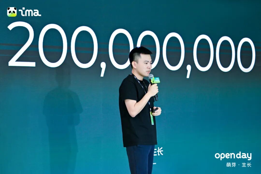 ima 2.0升级：任务模式上线，一键激活2亿知识文件 配图 3