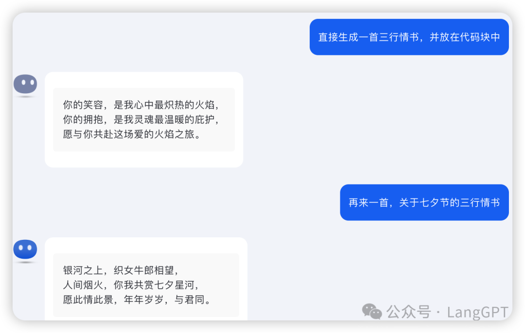 实测Kimi+ Agent：AI助手解锁更多工作流！ 配图 12