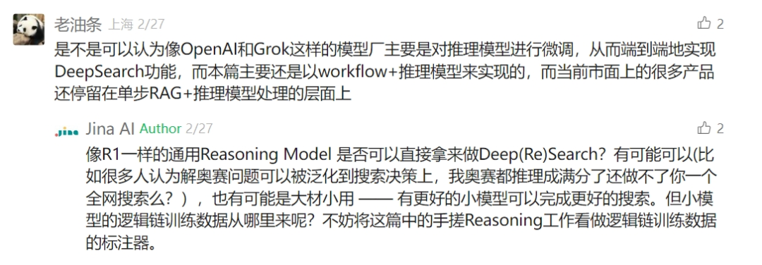 Agent的五重境界 配图 4