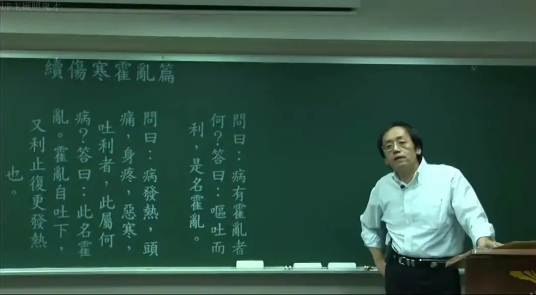 开源中医 Skill：把倪海厦课程变成可检索知识库 配图 5